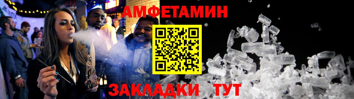 Краснознаменск  АМФЕТАМИН  Вход с VPN  АМФ 98% 