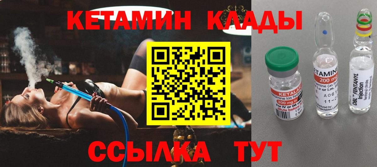 Краснознаменск  Вход с VPN  МДМА  Как найти закладки?  Меф МЯУ МЯУ   ГАШ  ГАШ  Кокаин 