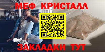 прущие грибы Кандалакша