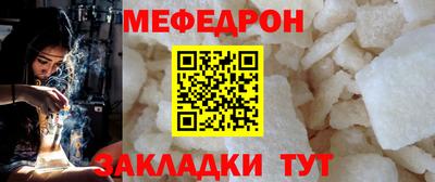 молекула духа Камышлов