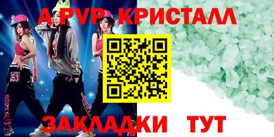 бутират Канаш