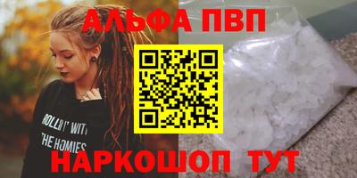 молекула духа Камышлов