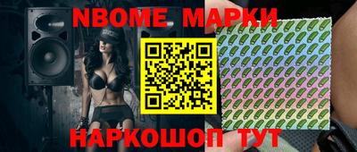 молекула духа Камышлов