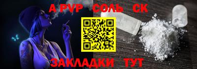 а пвп мука Кимры