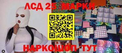 молекула духа Камышлов