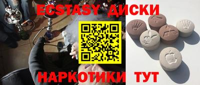бутират Канаш