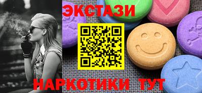 молекула духа Камышлов
