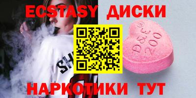 ECSTASY Кинель
