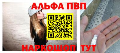 молекула духа Камышлов