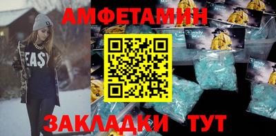 молекула духа Камышлов