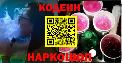 бутират Канаш