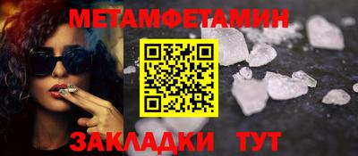 а пвп мука Кимры