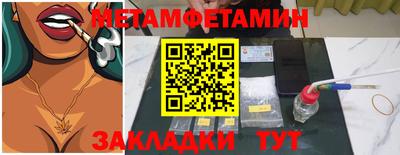 прущие грибы Кандалакша