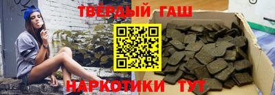 бутират Канаш