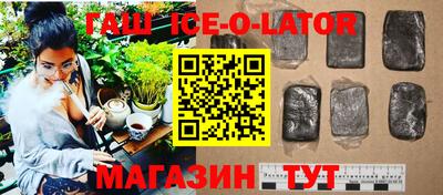 молекула духа Камышлов