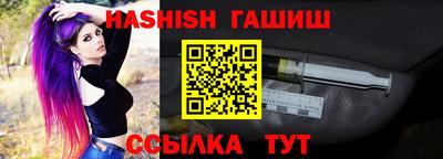 бутират Канаш