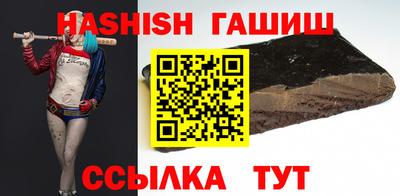 бутират Канаш
