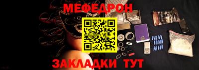 бутират Канаш