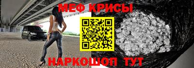 бутират Канаш