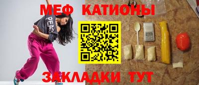 бутират Канаш