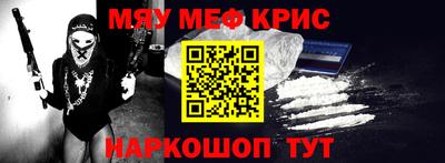 бутират Канаш