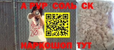 бутират Канаш