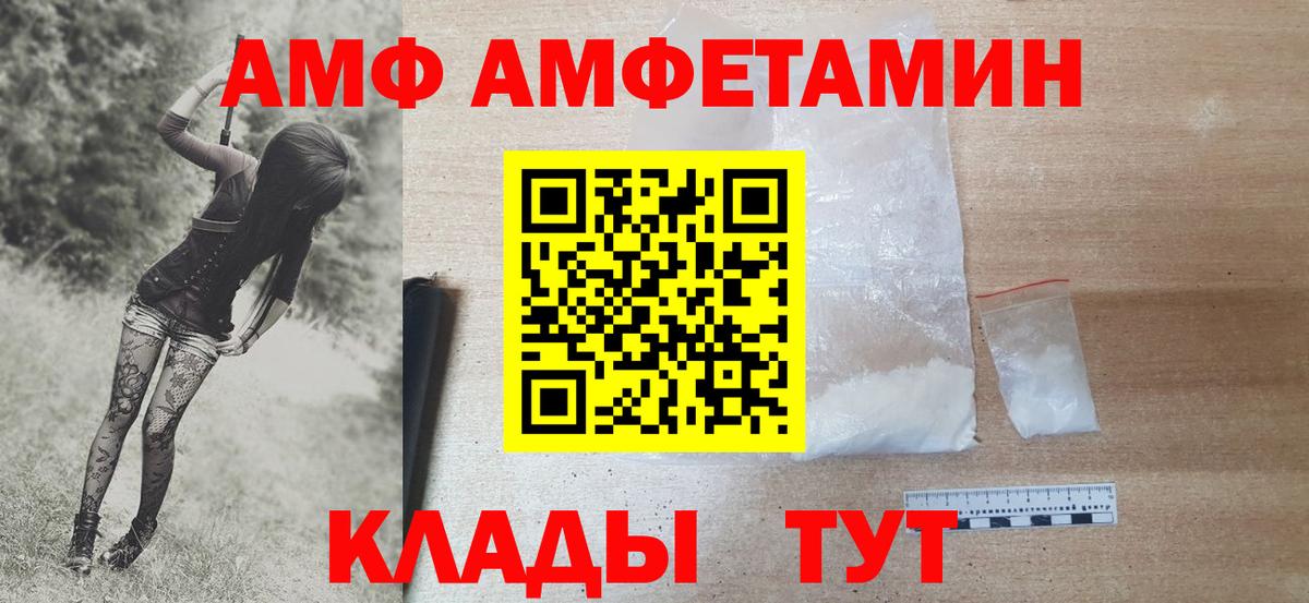 Краснознаменск  Метамфетамин Methamphetamine  Метамфетамин Methamphetamine  Вход с VPN 