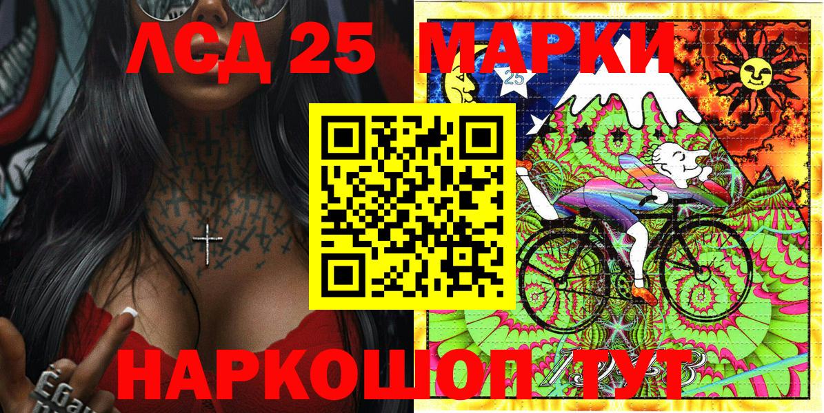 Марки NBOMe 1,8мг  Марки NBOMe 1,8мг  Вход с VPN  Марки 25I-NBOMe  Краснознаменск 