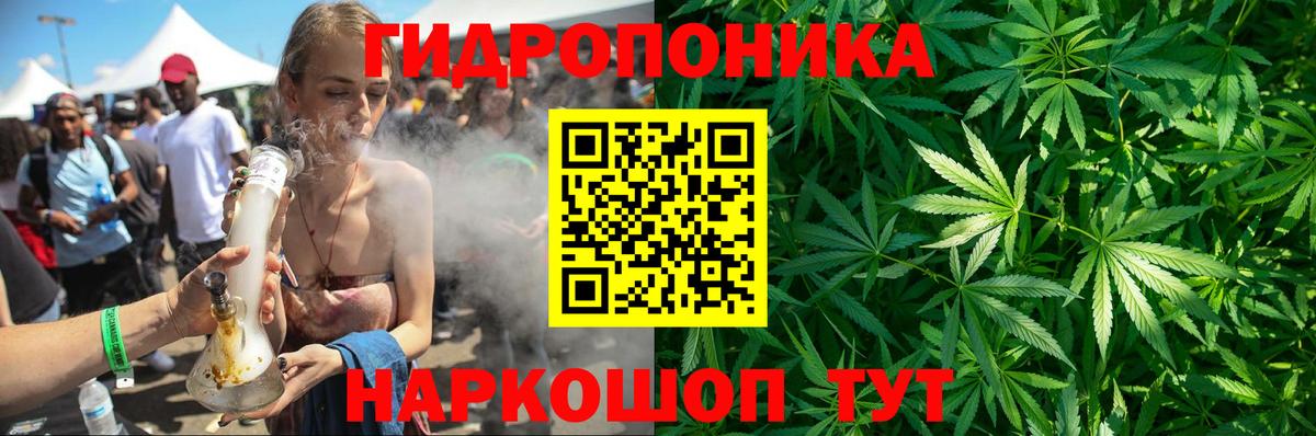 Канабис Bruce Banner  Вход с VPN  МАРИХУАНА конопля  Бошки марихуана MAZAR  Краснознаменск 